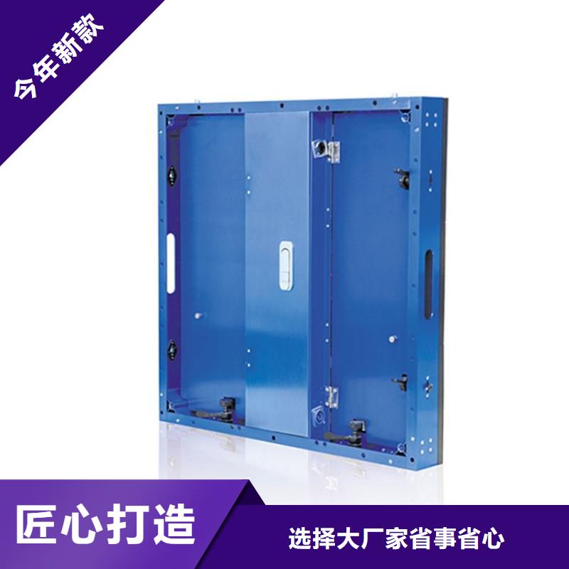 LED显示屏批发供应