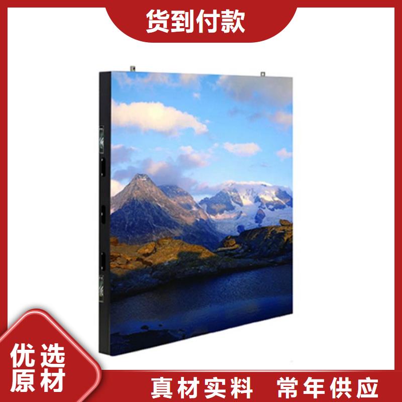 LED显示屏投光灯物流配送
