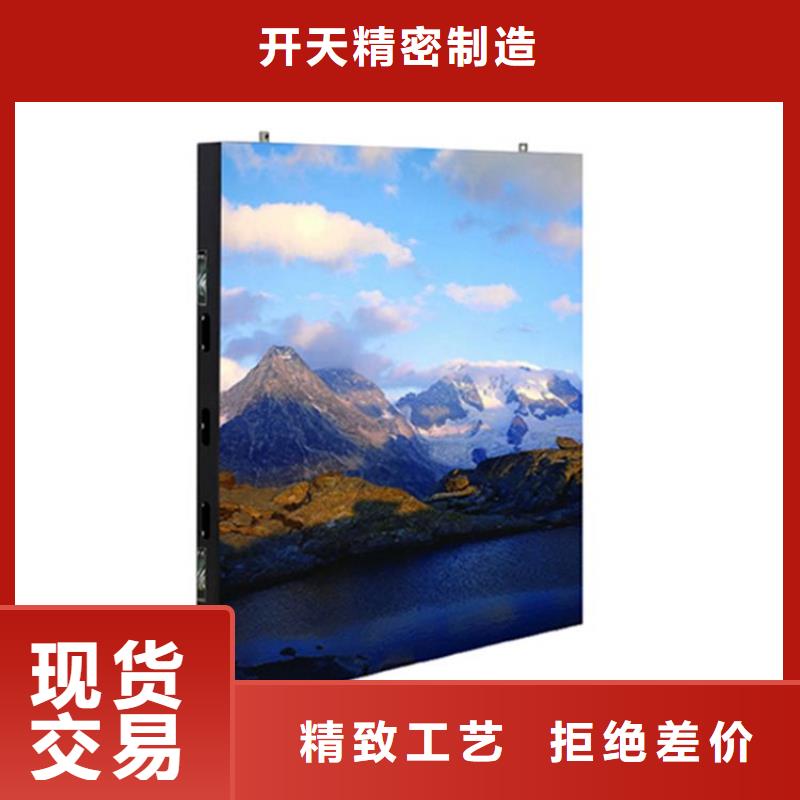 LED显示屏,轨道灯货源直供
