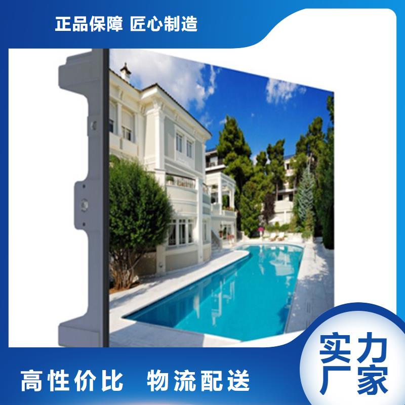 LED显示屏LED单色显示屏定制速度快工期短