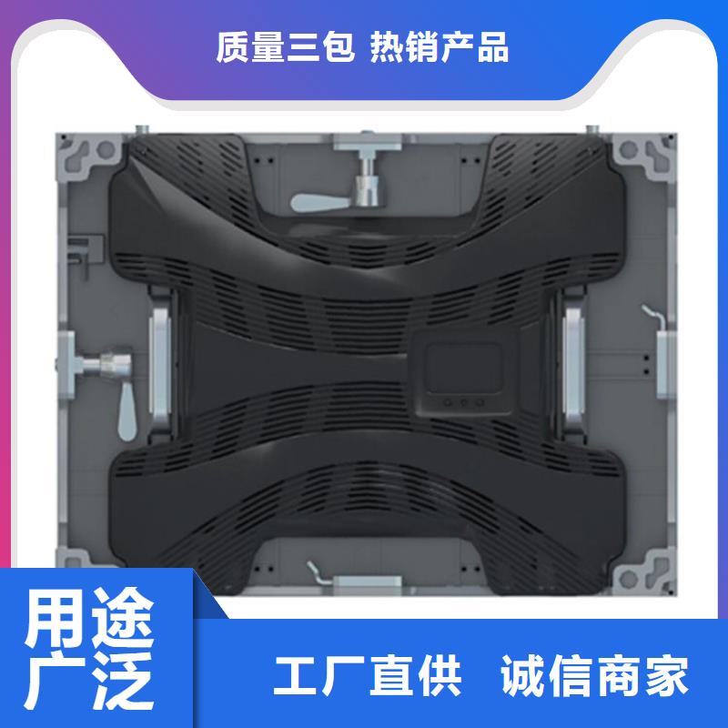LED显示屏彩色-颜色不失真