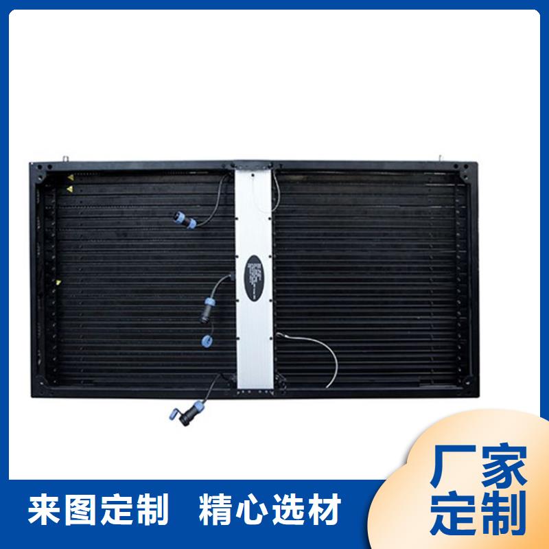 LED显示屏【全彩LED显示屏】可放心采购当地厂家