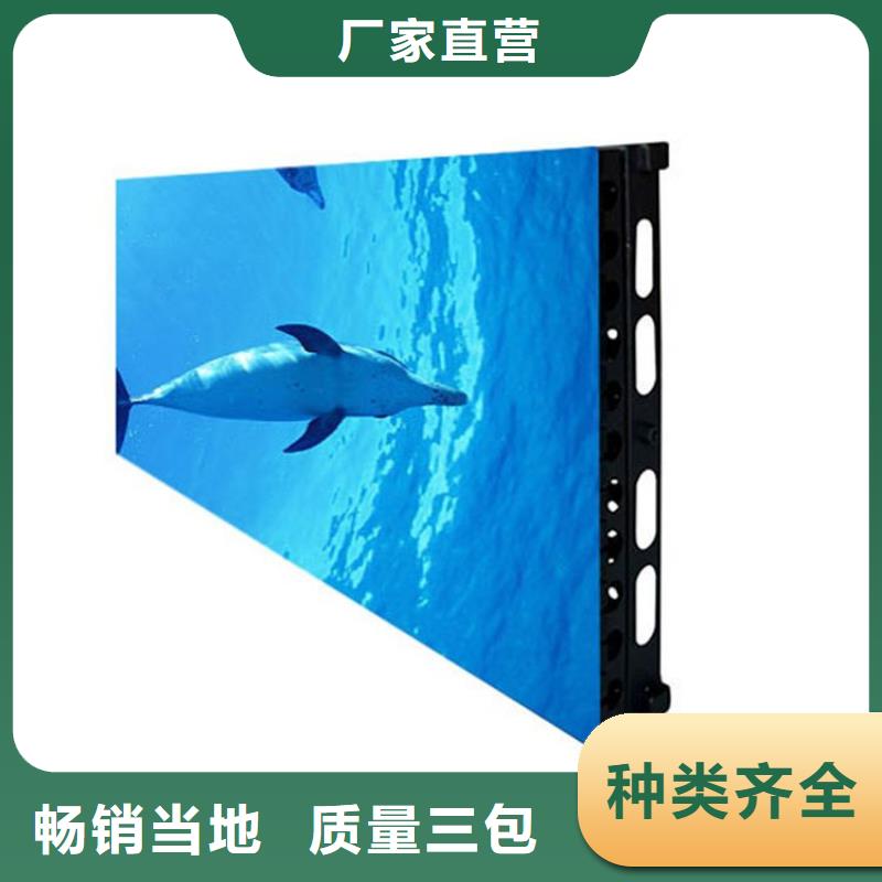 LED显示屏单色LED显示屏海量货源