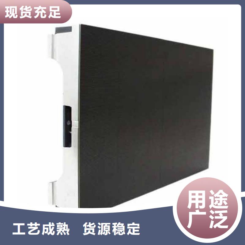 LED显示屏_草坪灯价格有优势