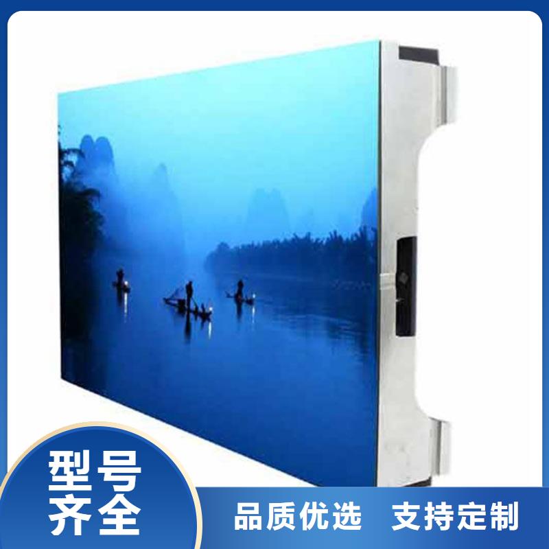 LED显示屏-全彩LED显示屏精挑细选好货