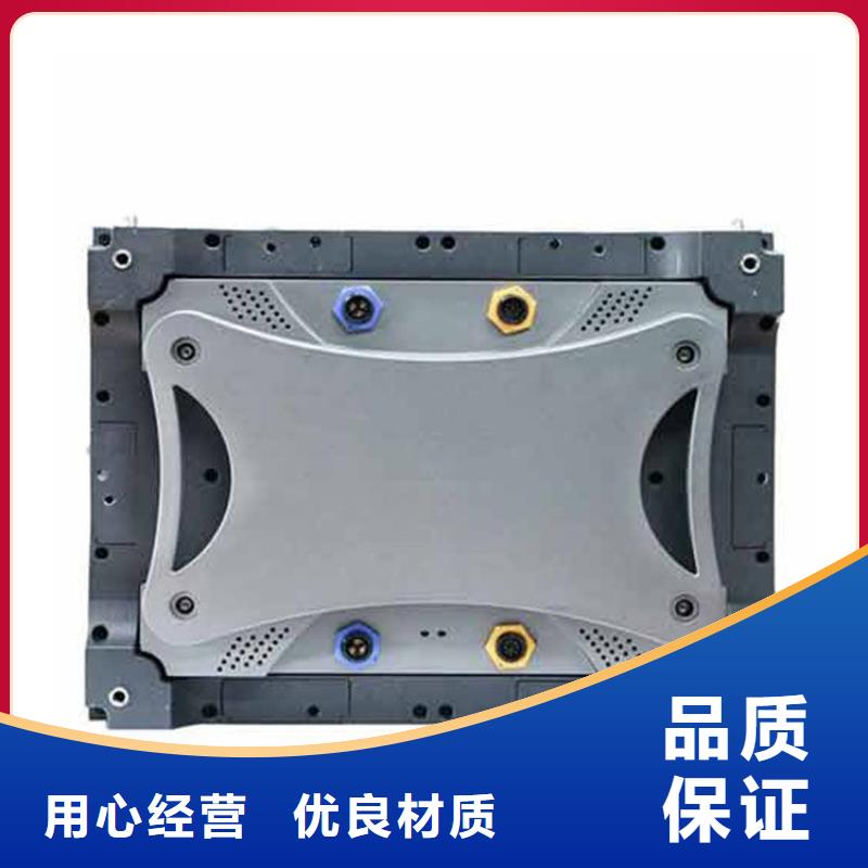 LED显示屏-投光灯多种场景适用