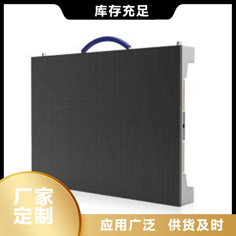 LED显示屏LED照明亮化质量可靠