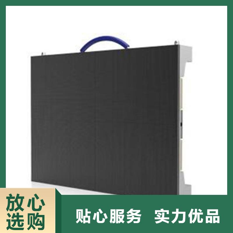 【LED显示屏好产品好服务】
