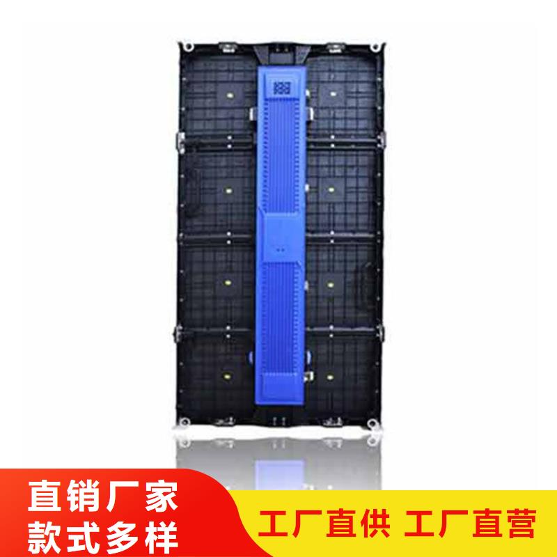 LED显示屏射灯用心经营
