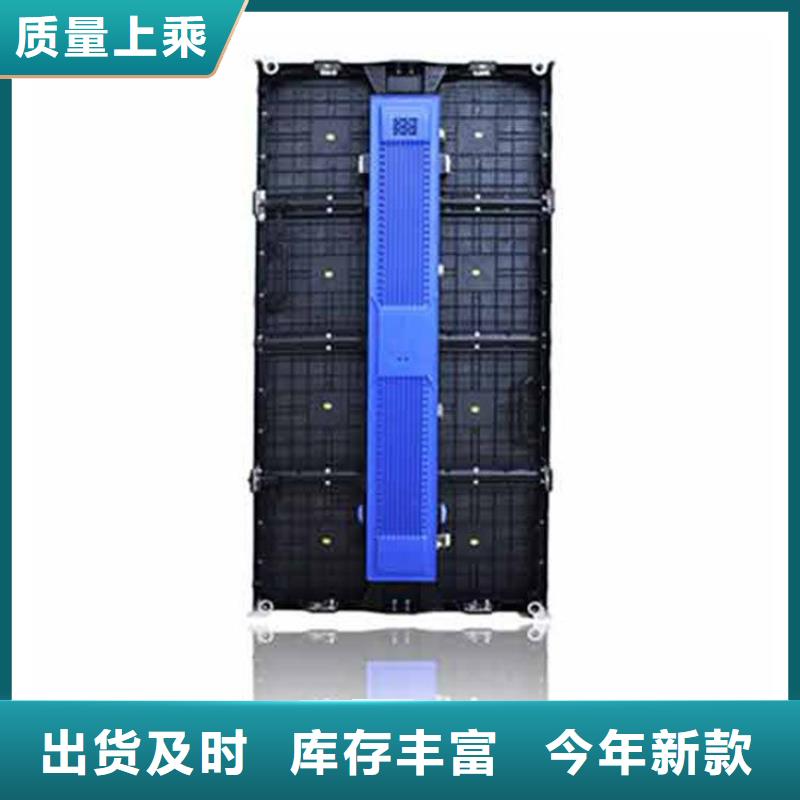 LED显示屏射灯贴心服务