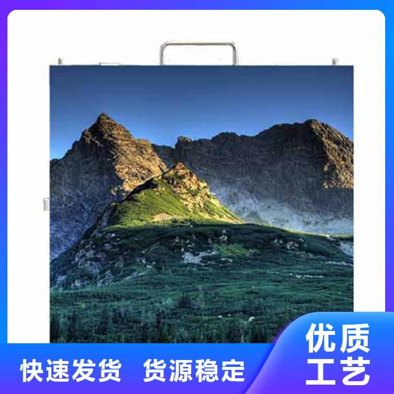 LED显示屏批发供应