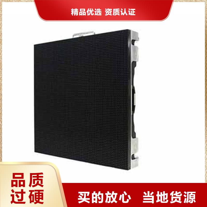 LED显示屏楼宇亮化实力公司