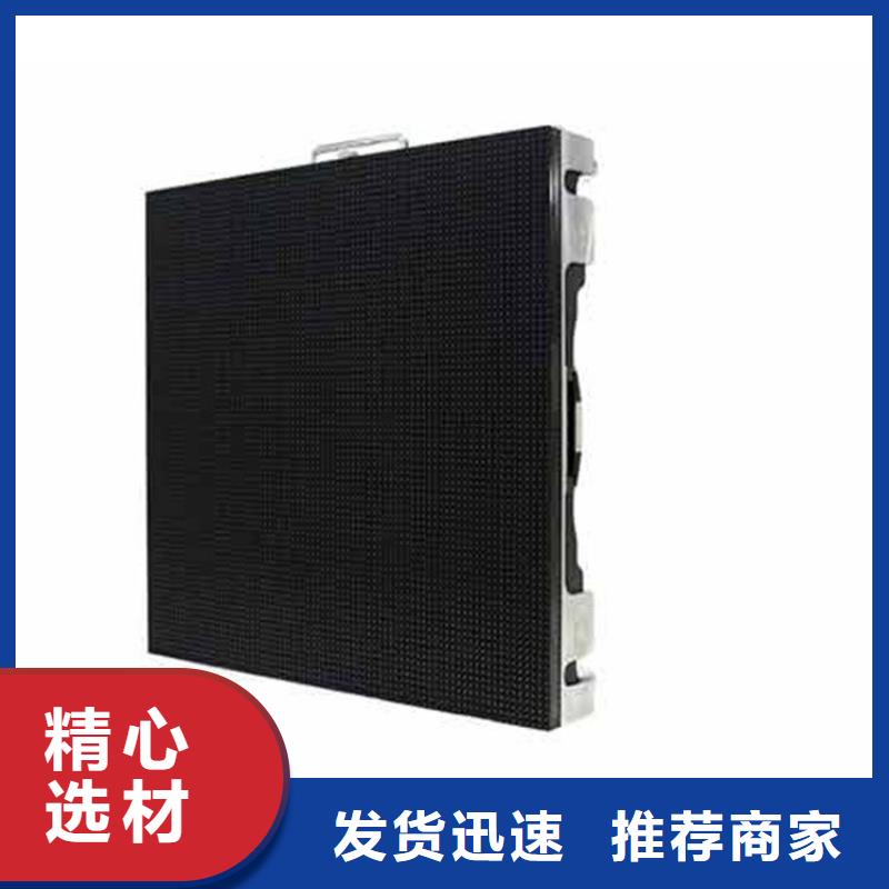 双色LED显示屏视频-双色LED显示屏_河北省秦皇岛市市场覆盖卢龙|抚宁|保定|邢台|沧州|邯郸等