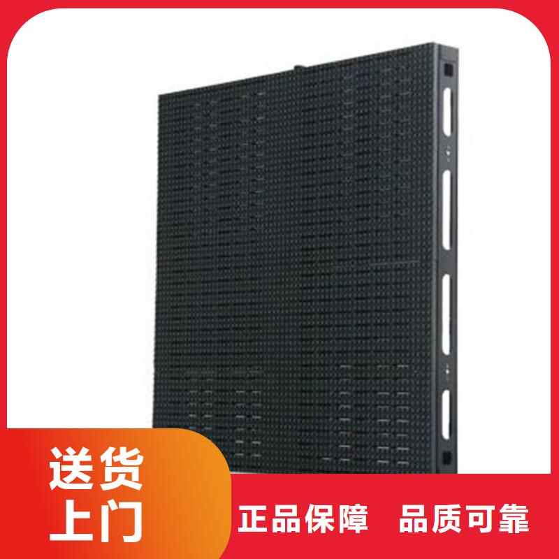 LED显示屏【全彩LED显示屏】可放心采购当地厂家