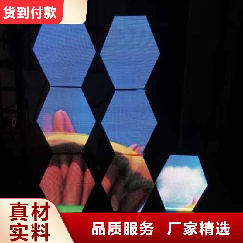 LED显示屏-全彩LED显示屏海量现货直销