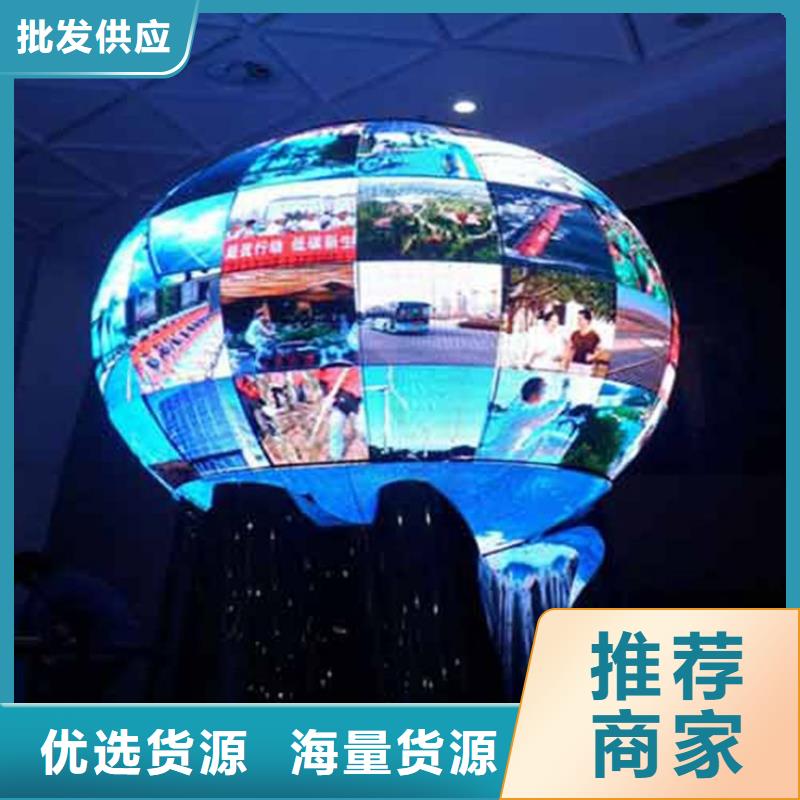 LED显示屏,轨道灯货源直供