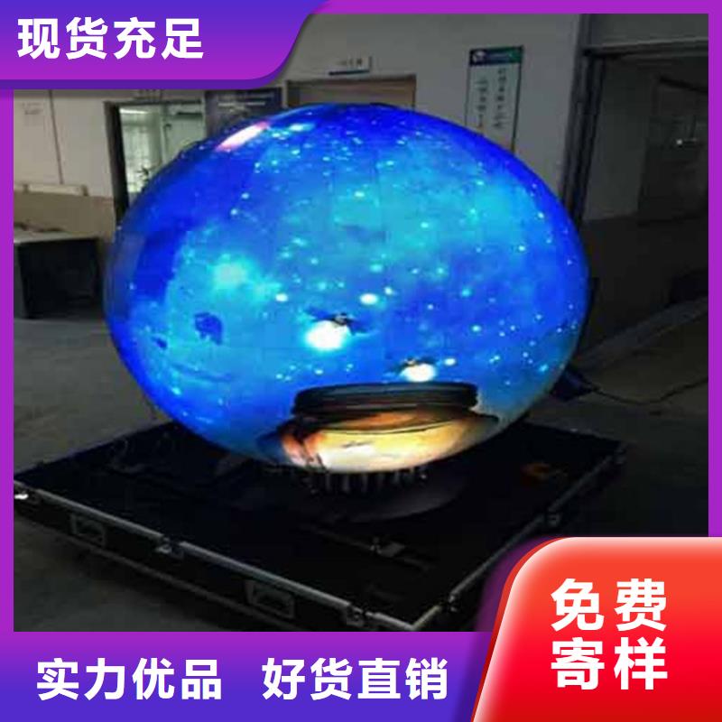 LED显示屏投光灯物流配送