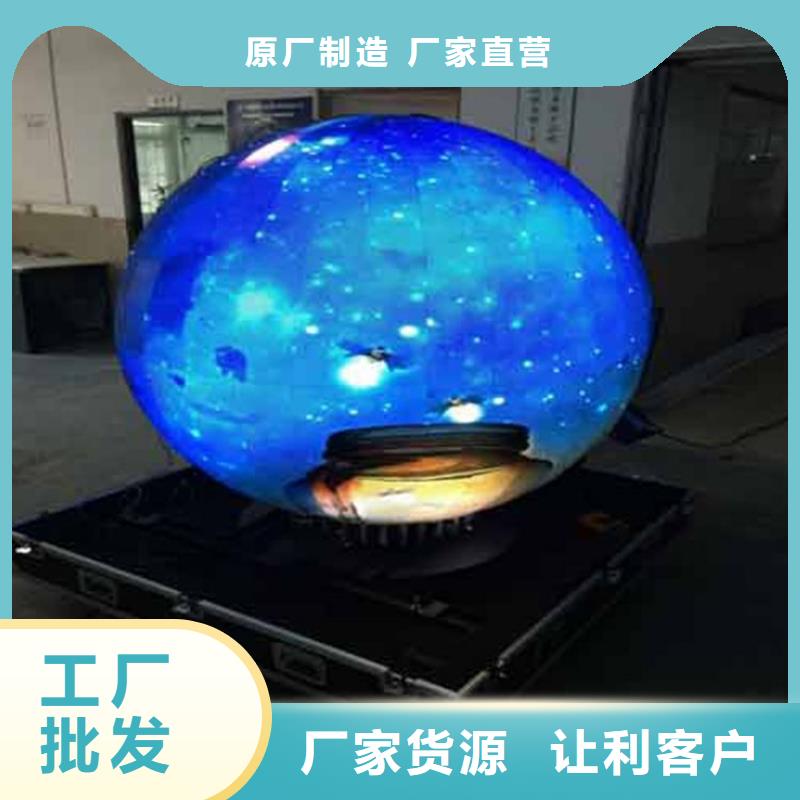 LED显示屏【全彩LED显示屏】可放心采购当地厂家