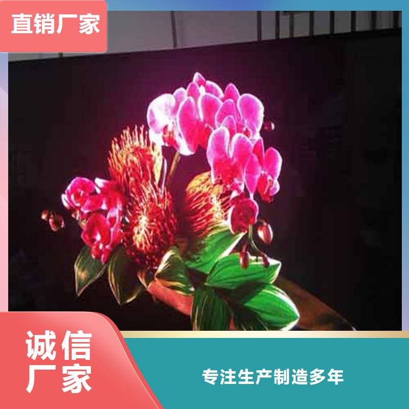 LED显示屏_草坪灯价格有优势