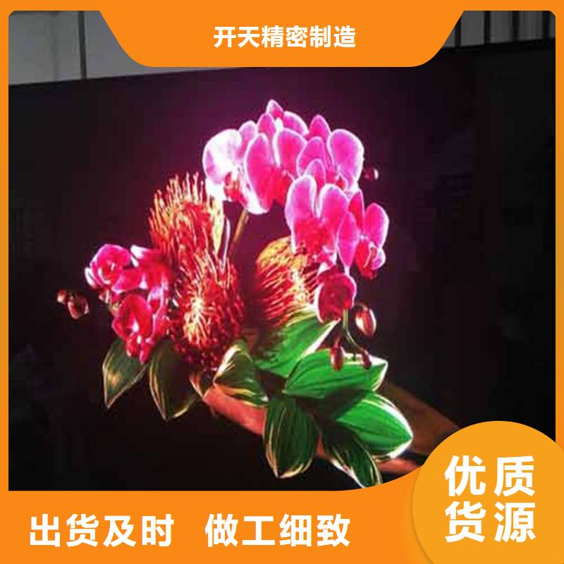 LED显示屏_LED全彩显示价格有优势