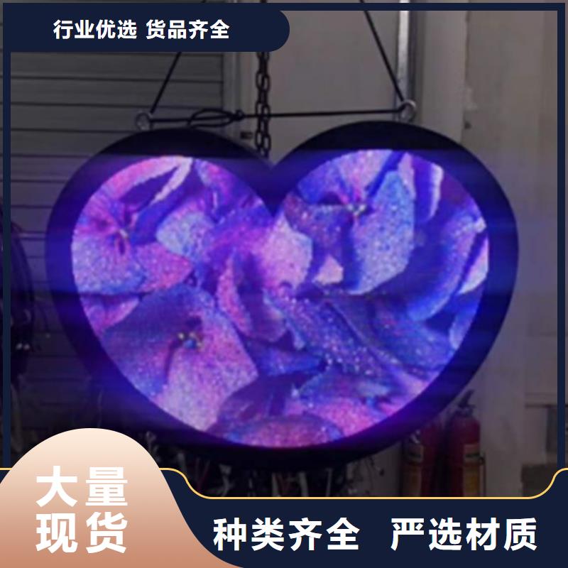 LED显示屏_草坪灯价格有优势
