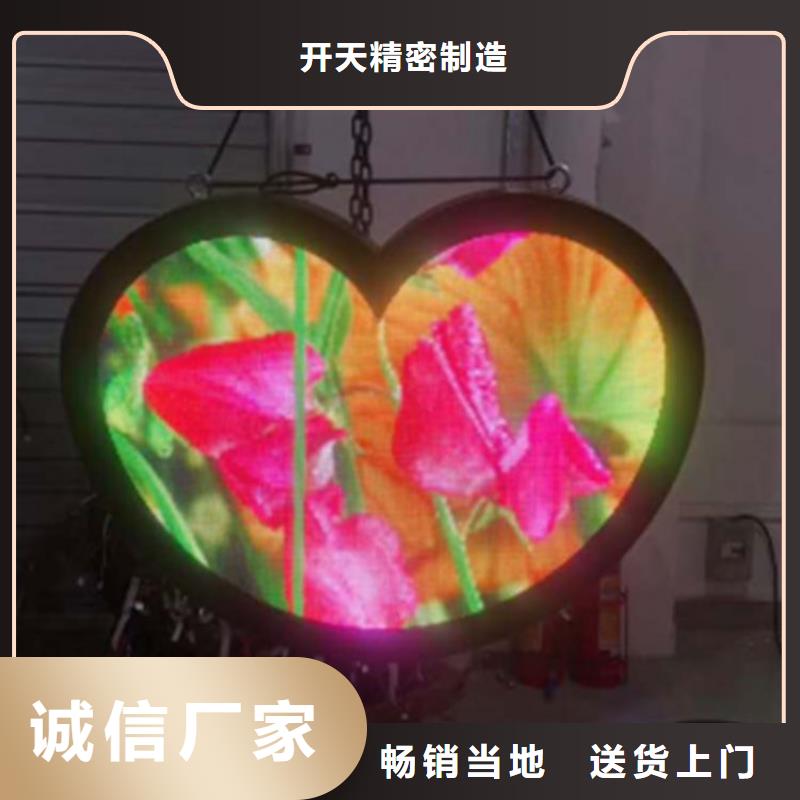 led高清显示屏多少钱【开天精密】选购技巧