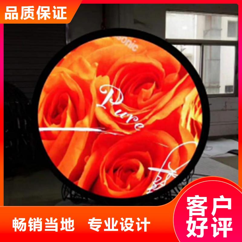 【LED显示屏好产品好服务】