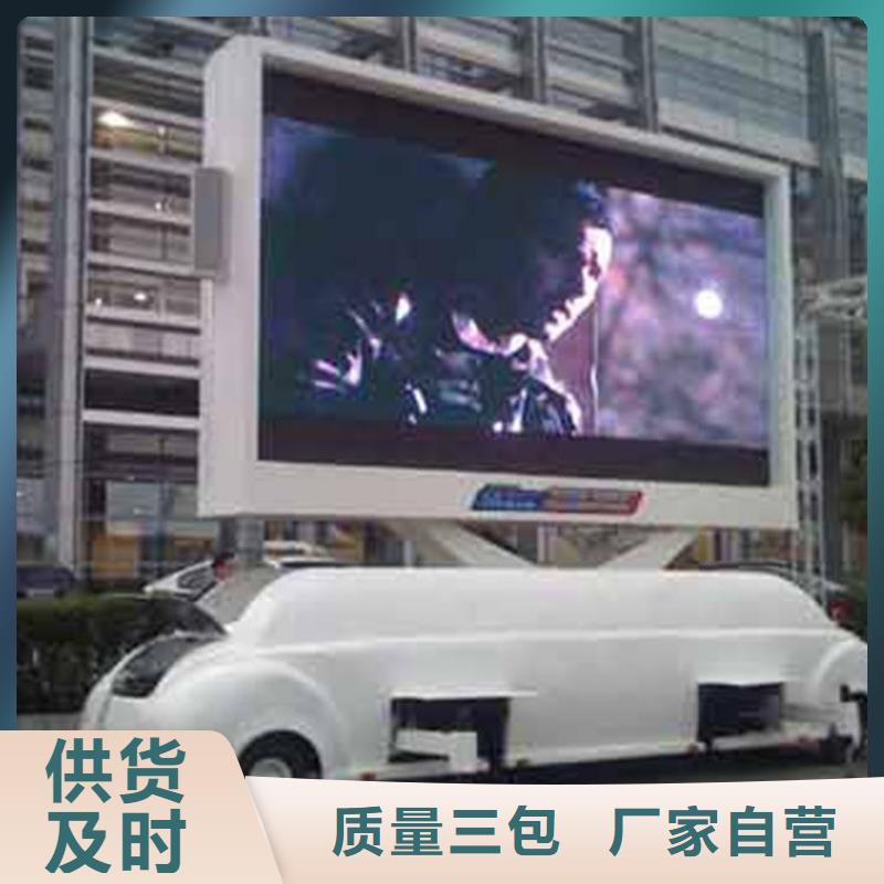 LED显示屏【单色LED显示屏】海量货源