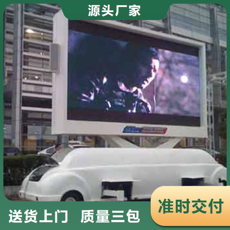 LED显示屏轨道灯值得买