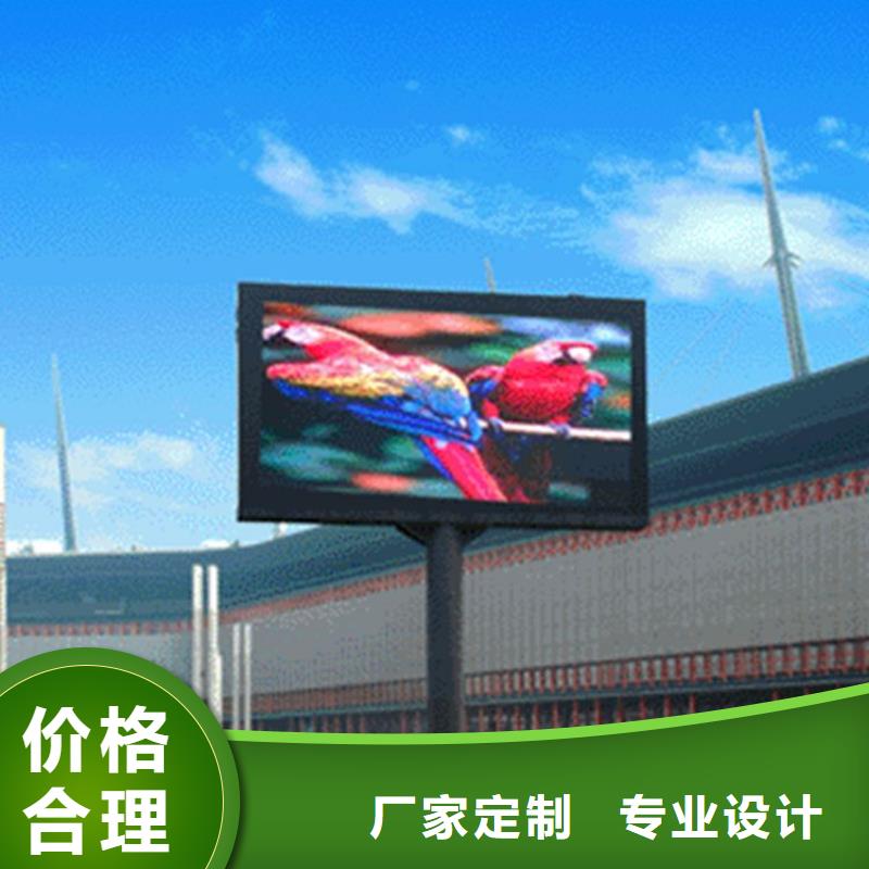 led柔性显示屏价格【开天精密】选购指南