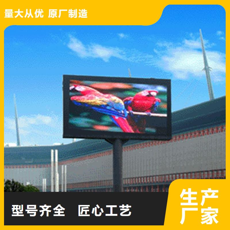 LED显示屏,LED单色显示屏质检严格