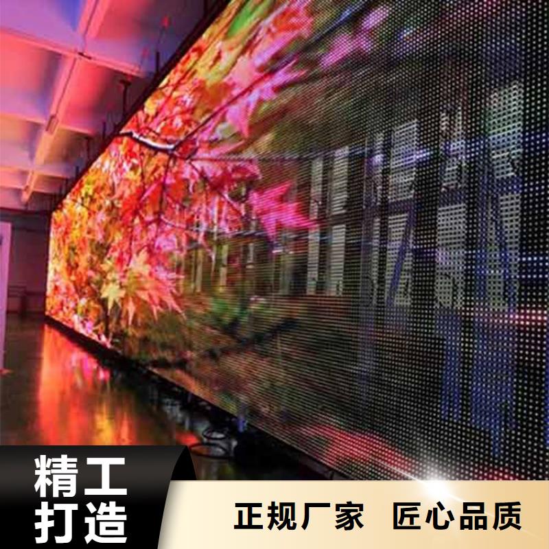 LED显示屏24小时下单发货