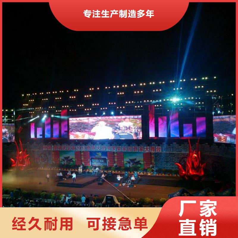 LED显示屏-射灯现货采购