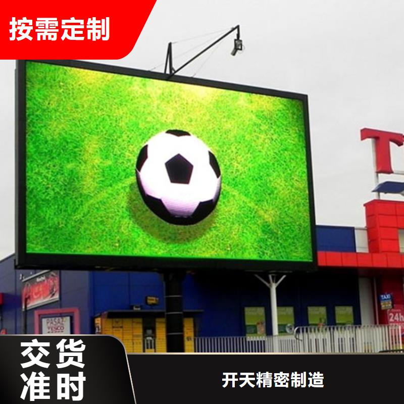 LED显示屏轨道灯应用领域