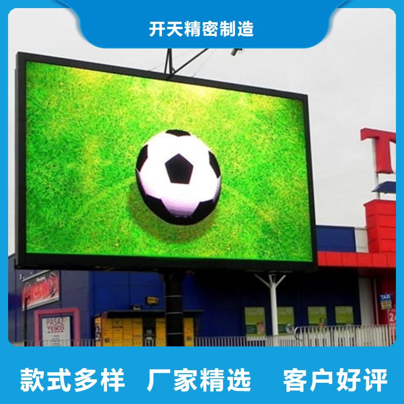 LED显示屏LED照明亮化款式新颖