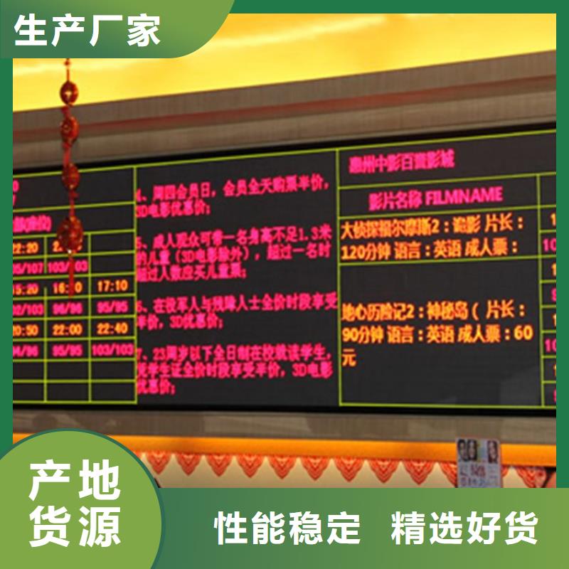 LED显示屏射灯厂家十分靠谱
