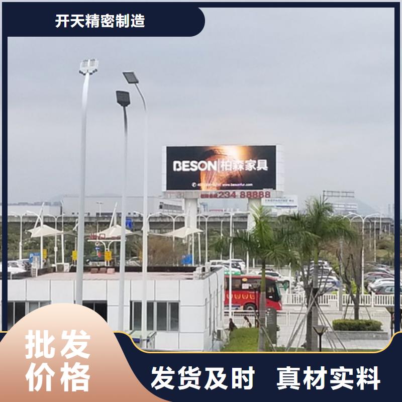 双色LED显示屏视频-双色LED显示屏_河北省秦皇岛市市场覆盖卢龙|抚宁|保定|邢台|沧州|邯郸等