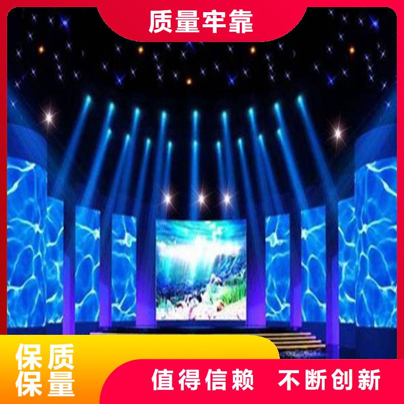 LED显示屏_LED全彩显示款式新颖