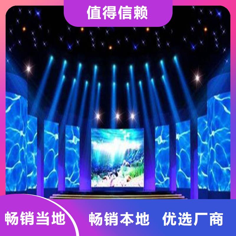LED显示屏轨道灯专业生产制造厂