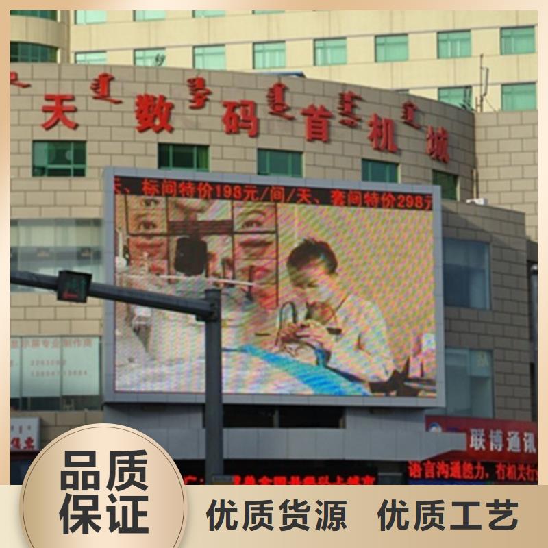LED显示屏草坪灯欢迎来厂考察