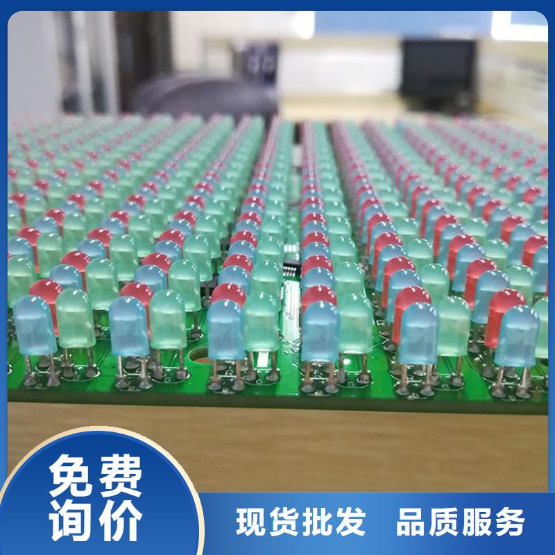 双色led显示屏哪个品牌好【开天精密】选购指南