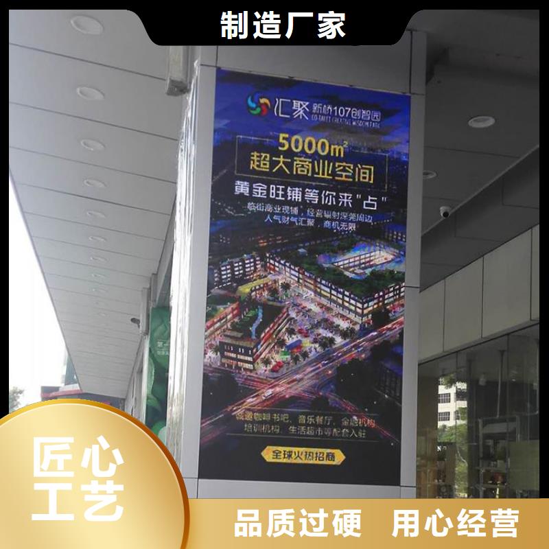 LED显示屏_LED单色显示屏专注生产N年
