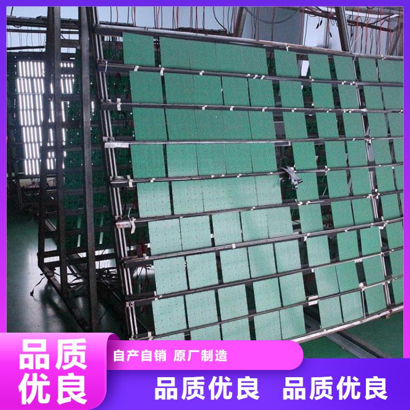 LED显示屏【全彩LED显示屏】可放心采购当地厂家