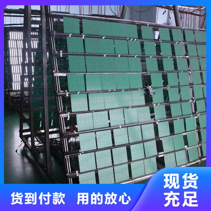 LED显示屏LED单色显示屏定制速度快工期短