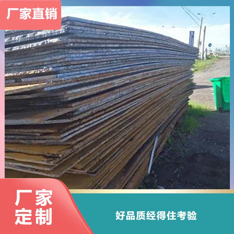 钢板租赁铺路钢板出租颜色尺寸款式定制