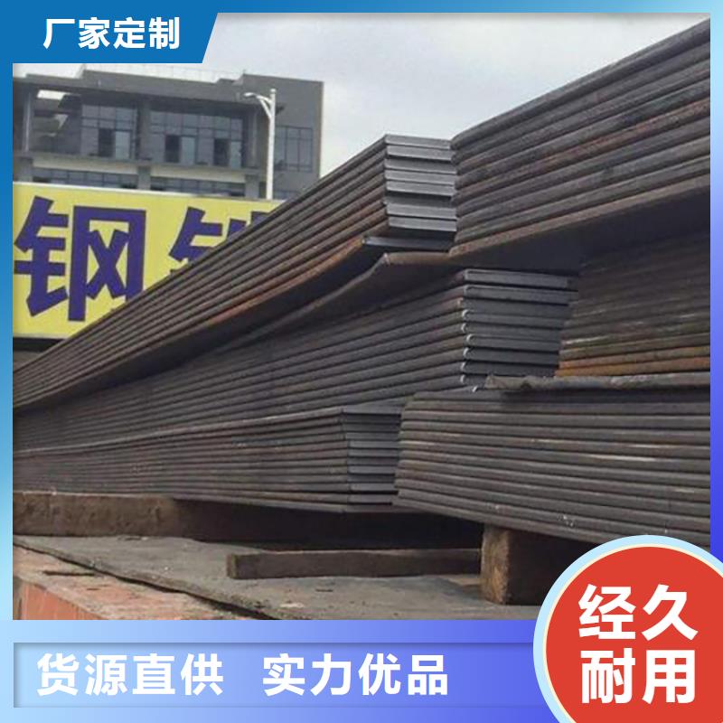 出租钢板费用