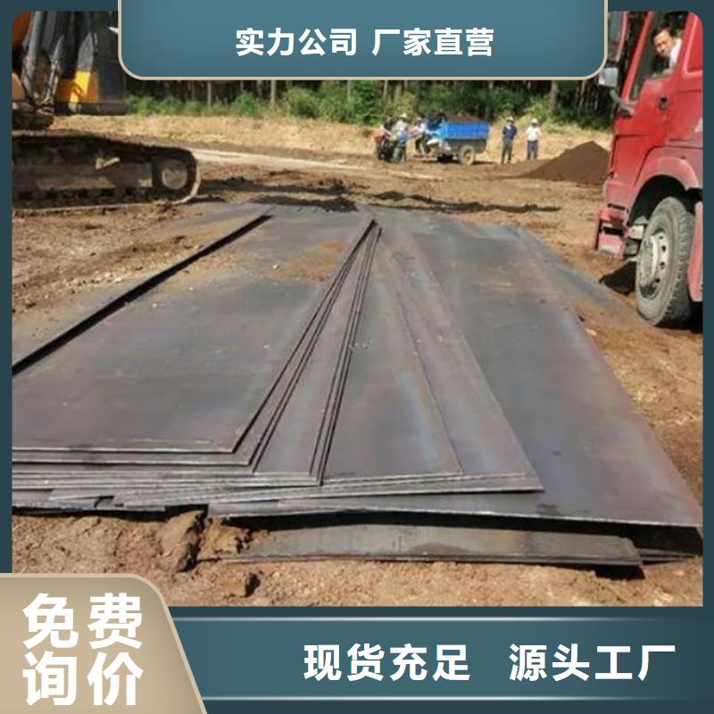 钢板租赁 铺路钢板租赁采购