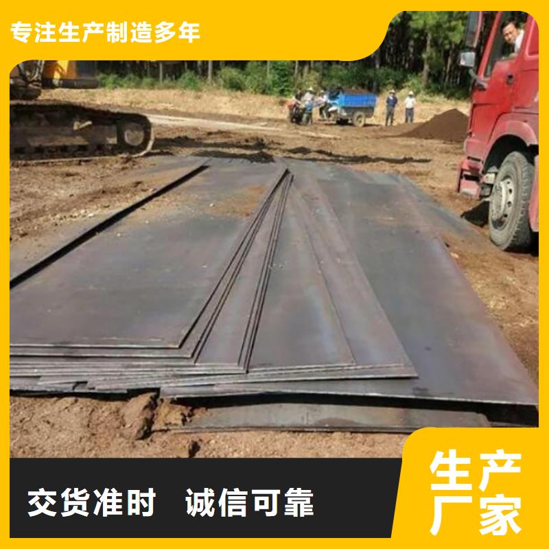 租赁铺路钢板视频-双塔|建平|盘锦|辽阳|营口|丹东|阜新|抚顺|葫芦岛经港租赁铺路钢板_ 经港机械(朝阳市分公司)
