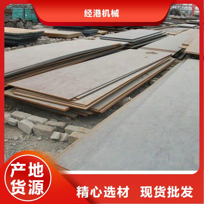 钢板租赁 租赁铺路钢板定制销售售后为一体