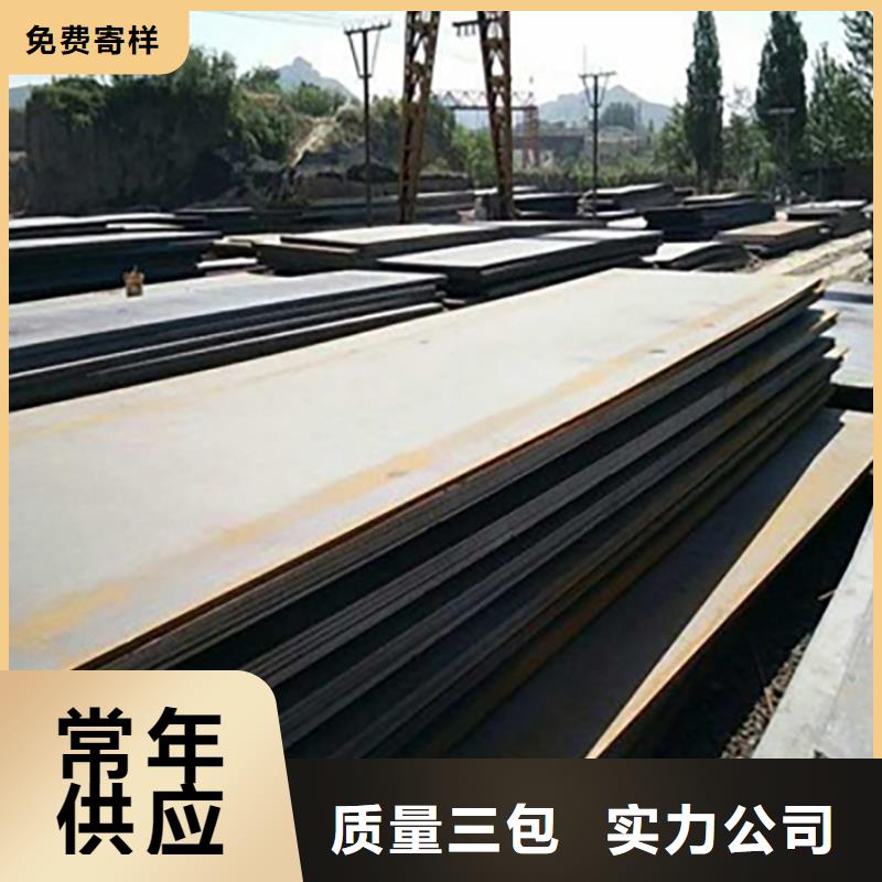 租赁铺路钢板视频-双塔|建平|盘锦|辽阳|营口|丹东|阜新|抚顺|葫芦岛经港租赁铺路钢板_ 经港机械(朝阳市分公司)